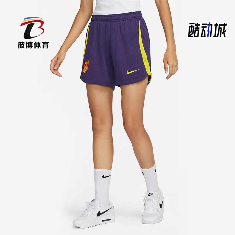 Nike/耐克正品新款女子运动舒适足球针织短裤DR4689-535