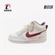 耐克正品 GS女子大童板鞋 Court Nike Borough Mid FV8122 161