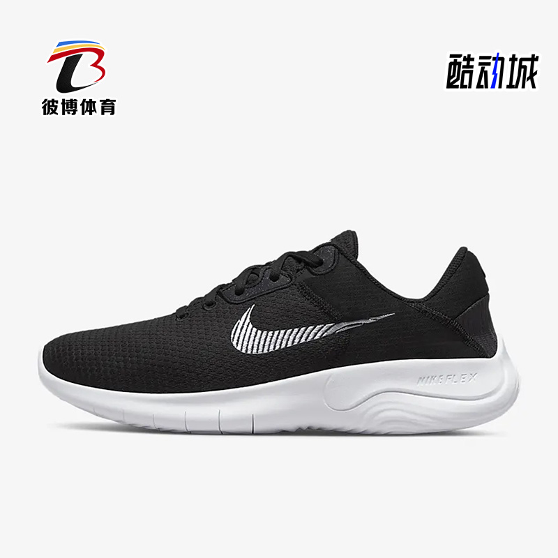 耐克FLEX赤足男女跑步鞋