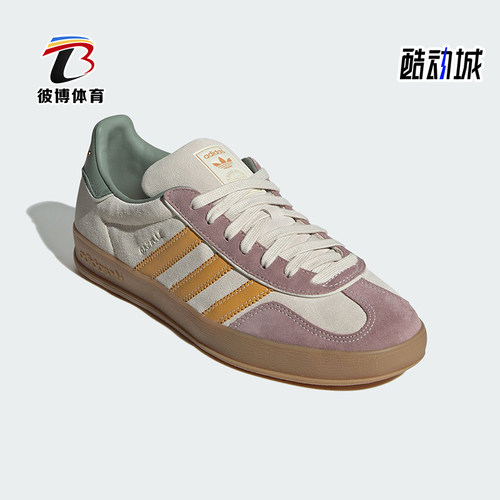阿迪达斯正品男女板鞋