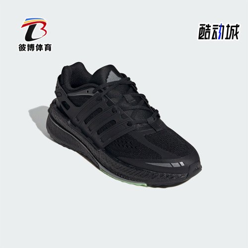 Adidas/阿迪达斯男女跑步鞋