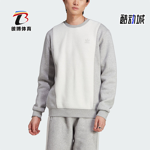 Adidas/阿迪达斯男士圆领套头衫