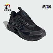 Adidas IF6723 CLIMACOOL男女跑步鞋 阿迪达斯正品 VENTTACK