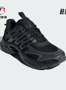 Adidas/阿迪达斯正品VENTTACK CLIMACOOL男女跑步鞋IF6723