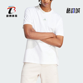阿迪达斯正品 舒适运动休闲短袖 SZN Adidas T男士 ALL IR8400