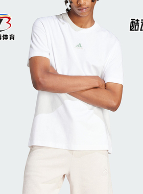 Adidas/阿迪达斯正品M ALL SZN S T男士舒适运动休闲短袖IR8400