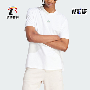 ALL SZN Adidas 舒适运动休闲短袖 T男士 IR8400 阿迪达斯正品