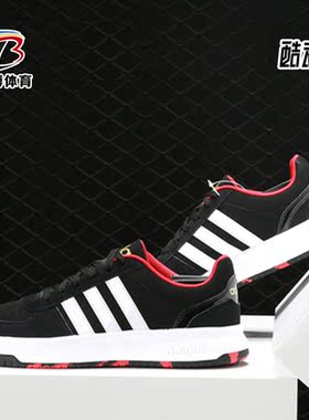 Adidas/阿迪达斯正品 HOOPS 2.0 MID 男子高帮休闲运动鞋F36150