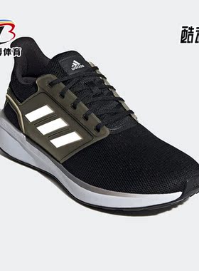 Adidas/阿迪达斯正品EQ19 RUN男子运动透气低帮跑步鞋H00924