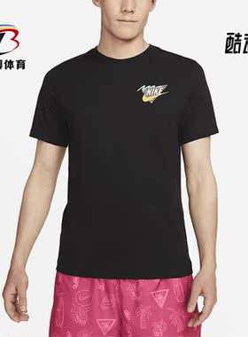 Nike/耐克正品夏季Sportswear男子运动短袖T恤FD6637-493