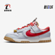 102 Dunk 耐克正品 Nike 运动时尚 Air 男士 DV0821 Jumbo 板鞋