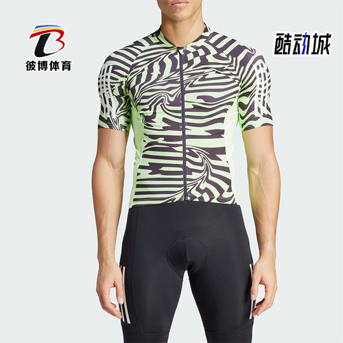 Adidas/阿迪达斯男士骑行上衣