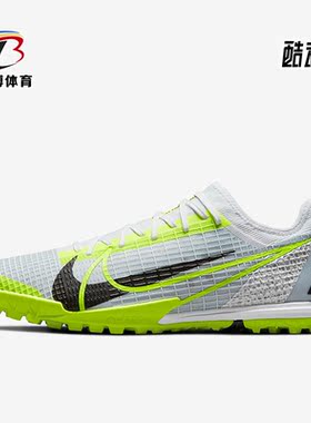 Nike/耐克正品新款刺客14 PROTF高端男子运动足球鞋CV1001-107
