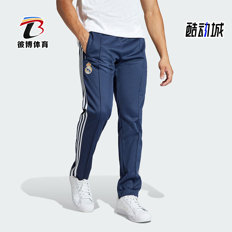 Adidas/阿迪达斯正品新款男士皇马足球休闲文化运动裤IL1024