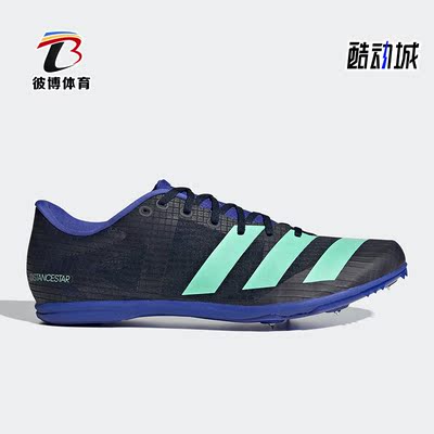 Adidas/阿迪达斯男子跑步鞋钉鞋