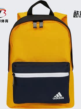 Adidas/阿迪达斯正品夏季新款儿童休闲运动双肩背包 H20813