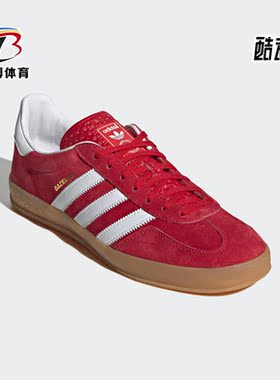 Adidas/阿迪达斯正品Originals Gazelle男女休闲板鞋H06261