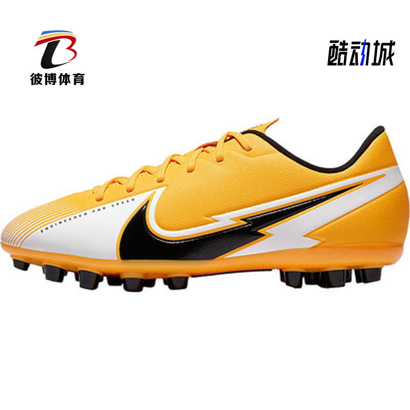 Nike/耐克正品刺客 13 AG短钉大童运动减震训练足球鞋 BQ5500-801
