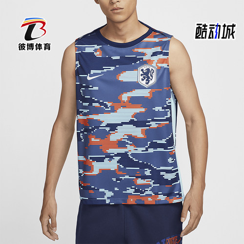 Nike/耐克男士足球运动背心