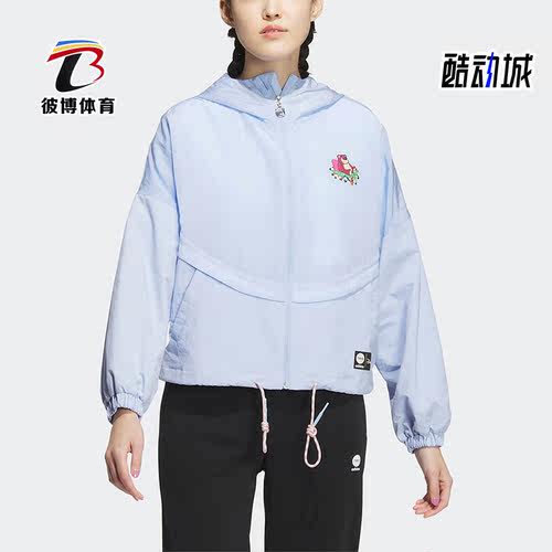 阿迪达斯女子轻薄外套