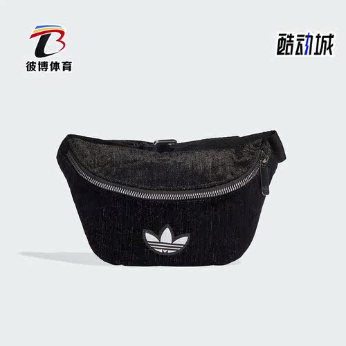 阿迪达斯男女同款时尚潮流腰包