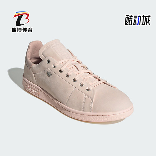 阿迪达斯男女款经典时尚运动板鞋
