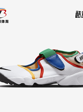 Nike/耐克正品夏季Air Rift BR女子运动休闲鞋FB8864-112