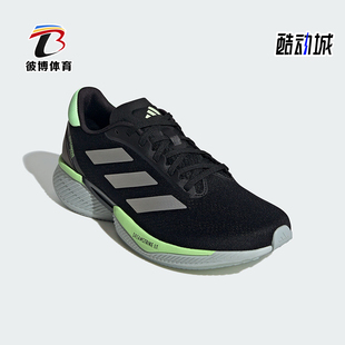 耐磨跑步运动鞋 Adidas 阿迪达斯正品 随心畅跑舒适男士 IH0434