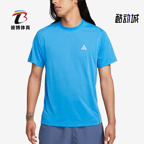 耐克正品男子运动短袖