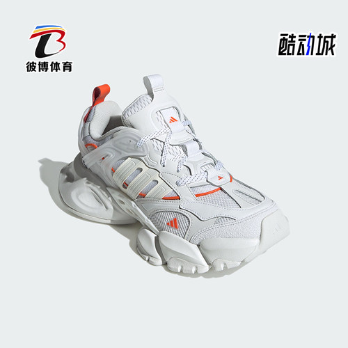 Adidas/阿迪达斯正品耐磨2024新款男女款厚底缓震跑步鞋JP5758