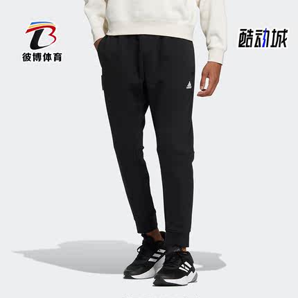 Adidas/阿迪达斯正品新款男子运动休闲束脚长裤IB2769