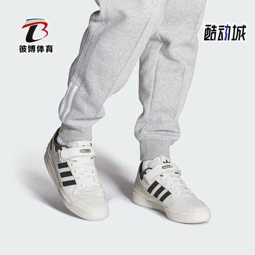 Adidas/阿迪达斯男女休闲鞋