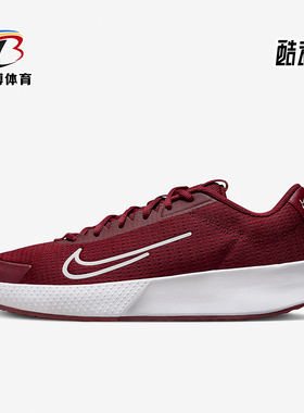 Nike/耐克正品新款男士网面透气运动训练网球鞋DV2018-600