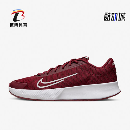 Nike/耐克正品新款男士网面透气运动训练网球鞋DV2018-600