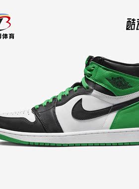 Nike/耐克正品夏Air Jordan 1男子运动篮球鞋DZ5485-031