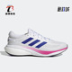 SHOES男子跑步鞋 Adidas HQ9939 SUPERNOVA 2.0 阿迪达斯正品 新款