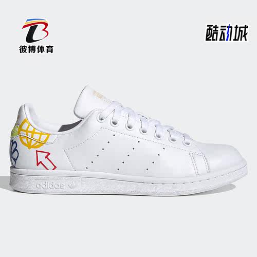 阿迪达斯经典休闲板鞋
