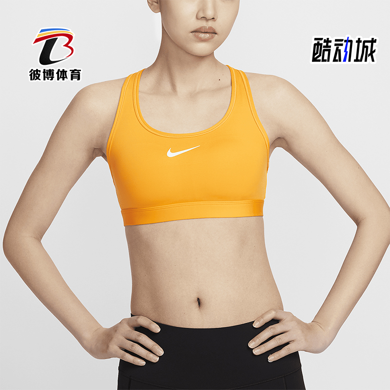 Nike/耐克女士运动训练内衣