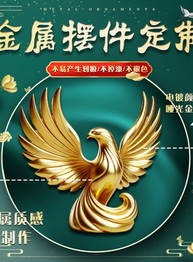 企业吉祥物礼品ip定做