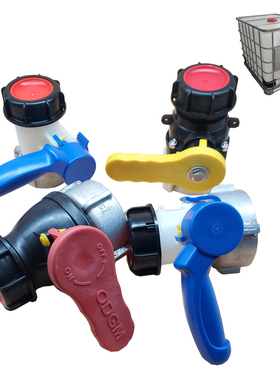 朔乐吨桶阀门耐酸碱油脂DN40蝶阀DN50球阀方桶转接头75螺纹62开关