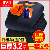 冬季 套装 女 保暖内衣男加厚加绒高领防寒中老年人秋衣秋裤 巨厚男士