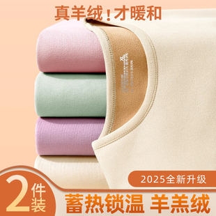 保暖内衣女士加绒加厚羊羔绒德青年纯色上衣打底衫秋衣秋裤套装冬