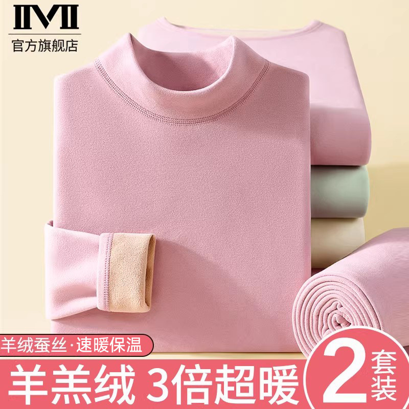 女士发热衣裤加绒加厚发热防寒青年羊羔绒打底高领秋衣卫生裤冬