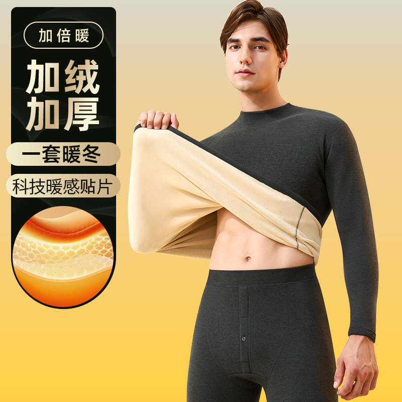 男士保暖内衣套装加绒加厚中老年防寒发热羊羔绒青年秋衣秋裤冬季