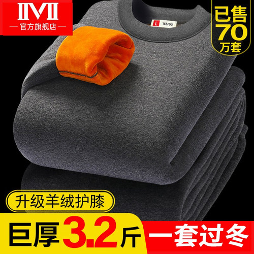 超厚中老年棉保暖内衣秋衣秋裤