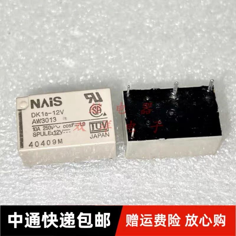 包邮松下 DK1A-12V-F 进口NAIS继电器 AW3013 4脚 12VDC DK1A-12V
