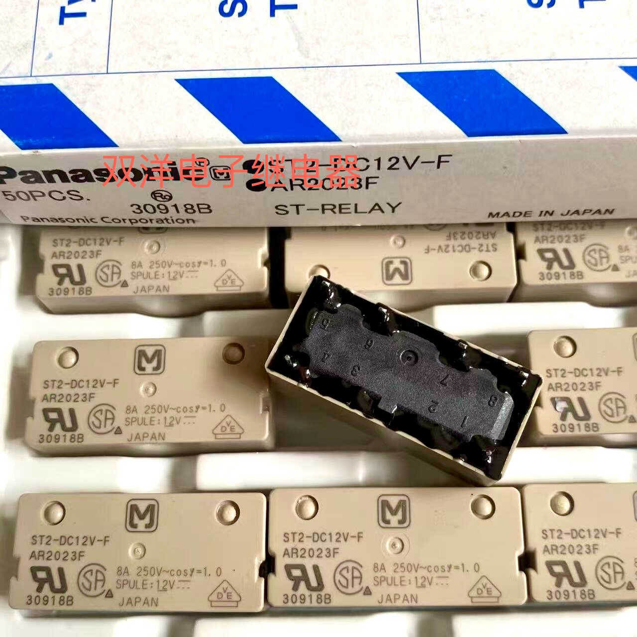 松下全新原装 ST2-DC12V-F 现货进口 2组常开继电器 6脚 AR2023F