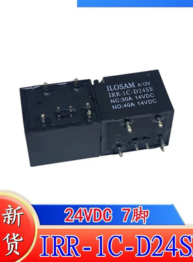 包邮全新原装 ILOSAM A:12V IRR-1C-D24SE 现货宽7脚 24VDC继电器