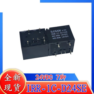 全新原装 包邮 12V ILOSAM IRR D24SE 24VDC继电器 现货宽7脚