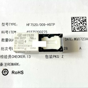 包邮全新原装 HF7520/009-HSTP 16A250VAC TV-5 电烧水壶继电器9V